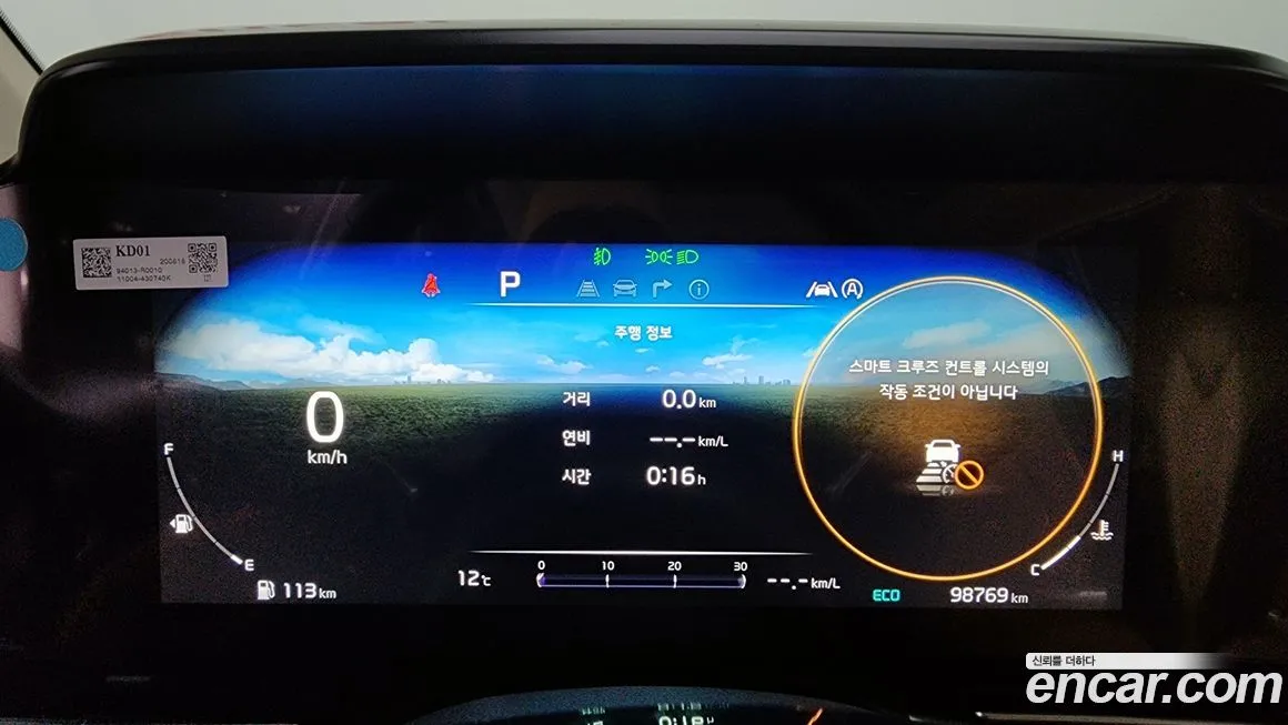 Kia Carnival 2021 из KR, фото 10