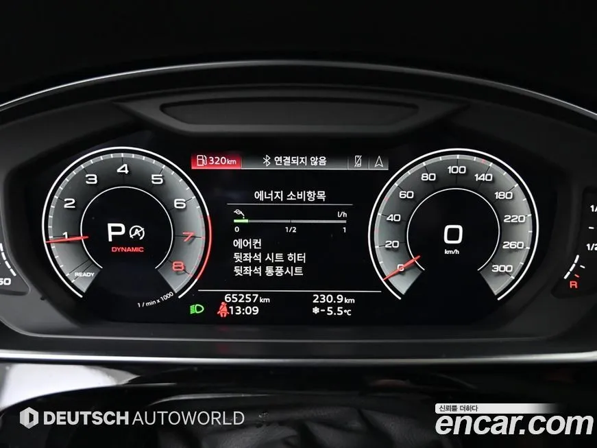 Audi A8 2022 из KR, фото 6