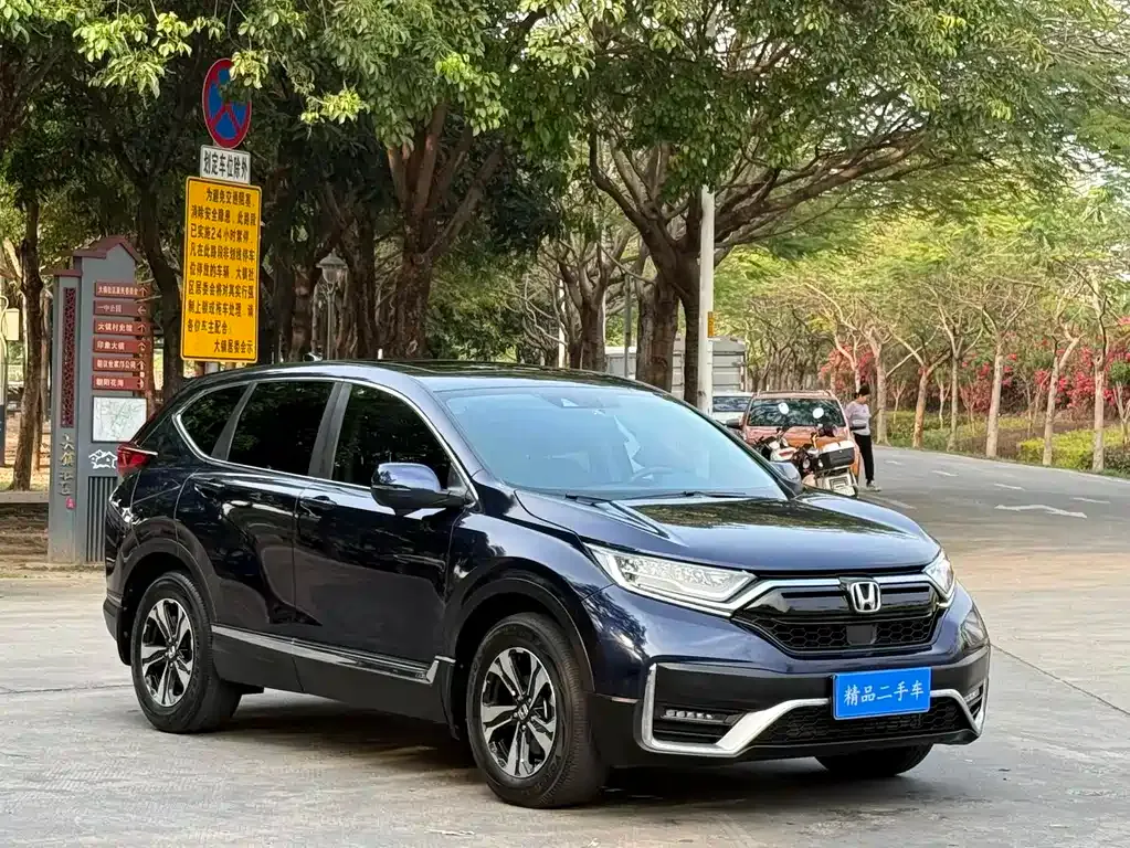 Honda CR-V 2022 из CN, фото 10