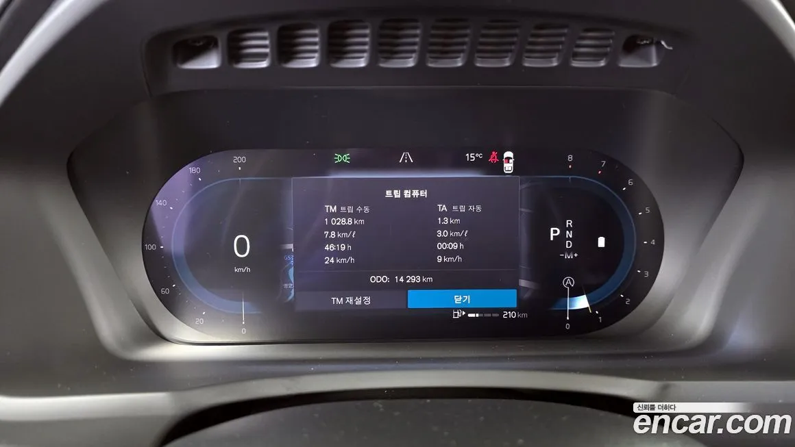 Volvo XC90 2025 из KR, фото 5