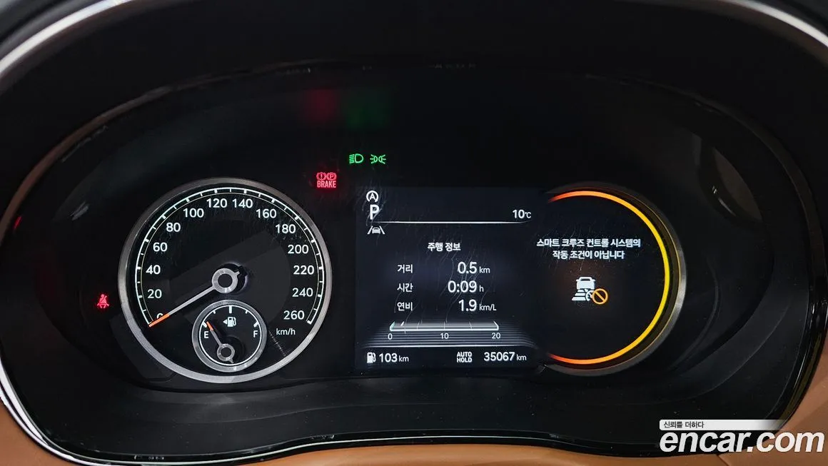 Genesis GV70 2024 из KR, фото 8