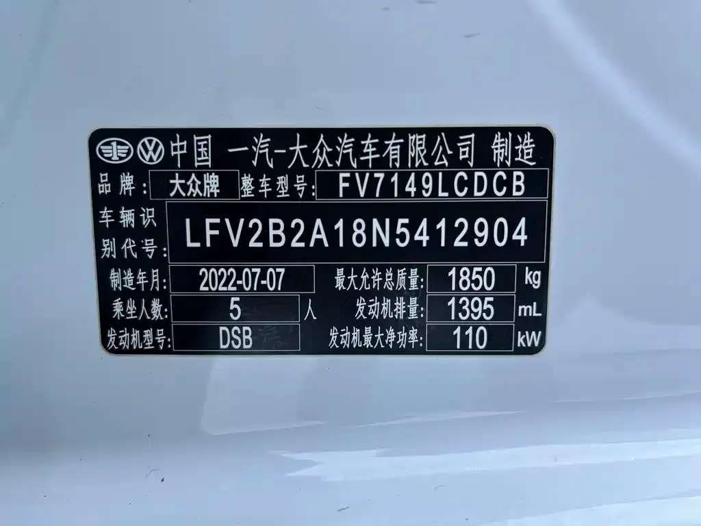 Volkswagen T-Roc 2022 из CN, фото 3