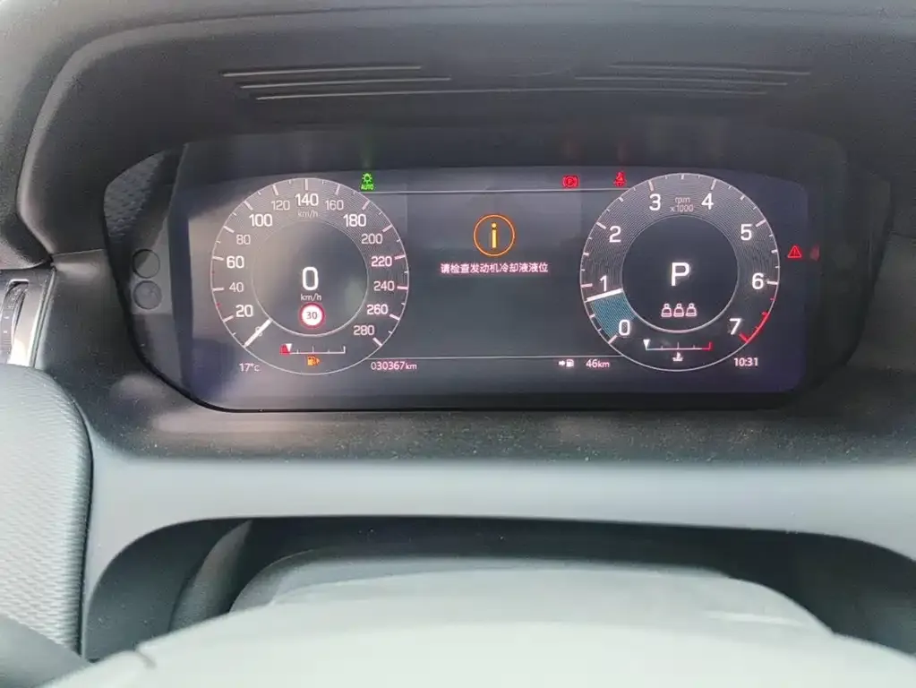 Land Rover Discovery Sport 2022 из CN, фото 2