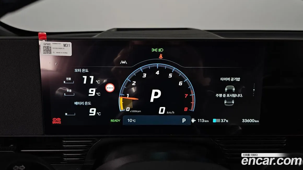 Hyundai Ioniq5 — фото 3