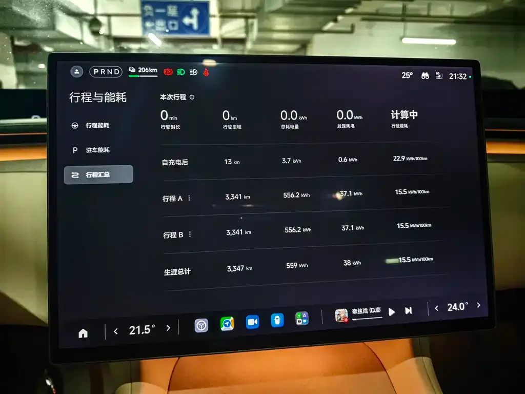Xiaomi YU7 — фото 2