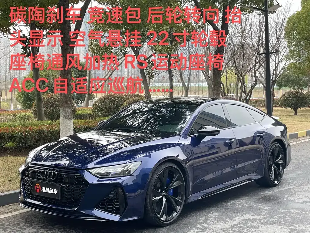 Audi RS 7 2024 из CN, фото 1
