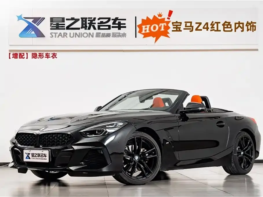 BMW Z4 2021 из CN, фото 1