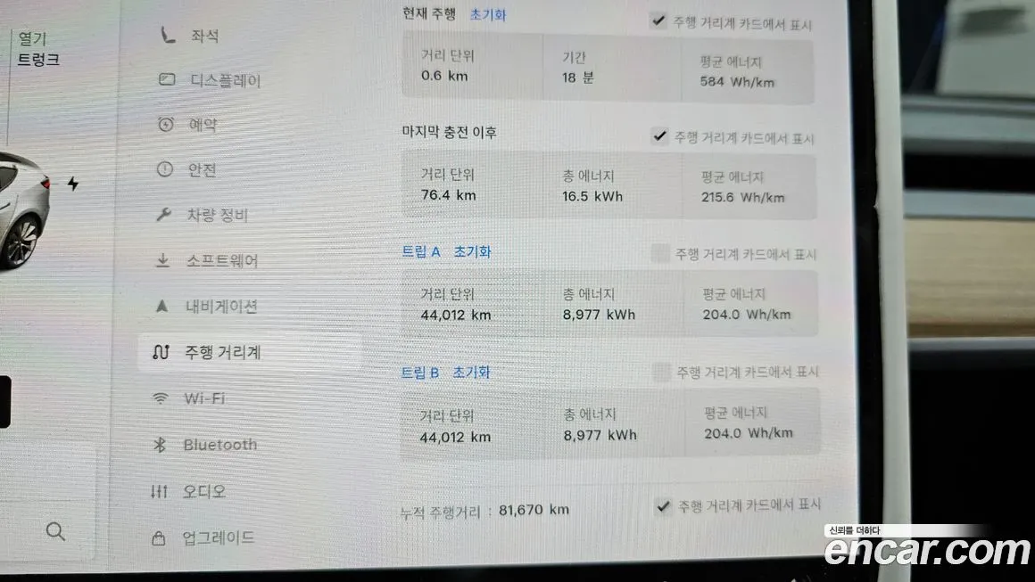 Tesla Model 3 2021 из KR, фото 8