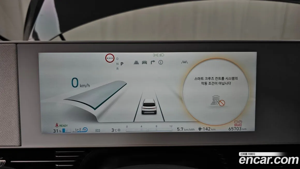 Hyundai Ioniq5 — фото 7