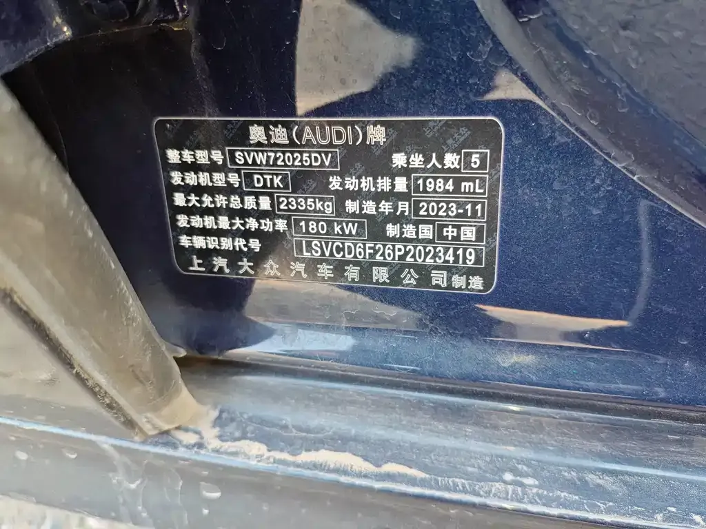 Audi A7L 2024 из CN, фото 3