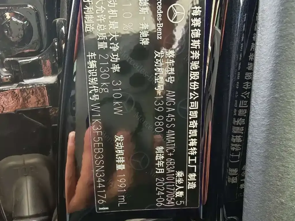 Mercedes-Benz A-Class AMG (Import) 2025 из CN, фото 7