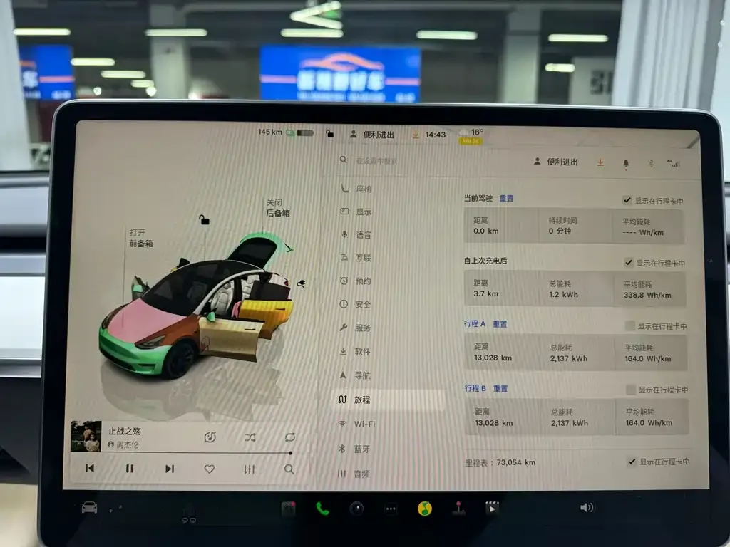 Tesla Model Y 2022 из CN, фото 2