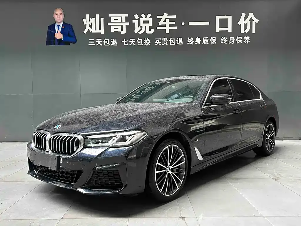 BMW 5 Series — фото 1