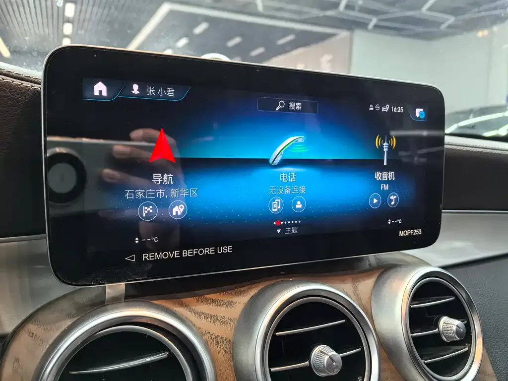 Mercedes-Benz GLC 2022 из CN, фото 2
