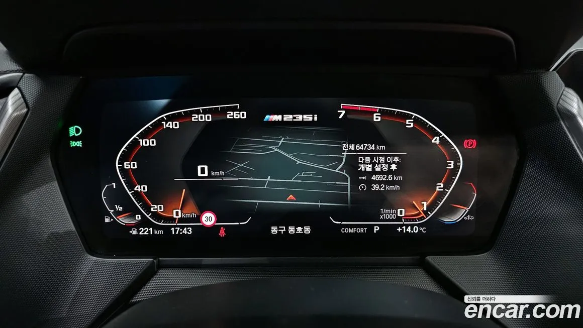 BMW 2-Series 2021 из KR, фото 7