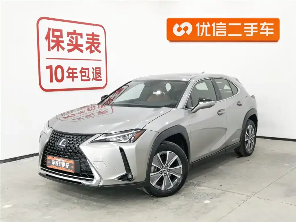 Lexus UX New Energy