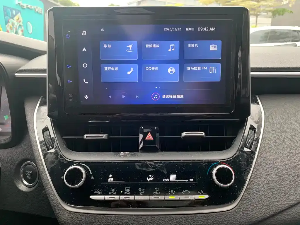 Toyota Levin 2021 из CN, фото 3