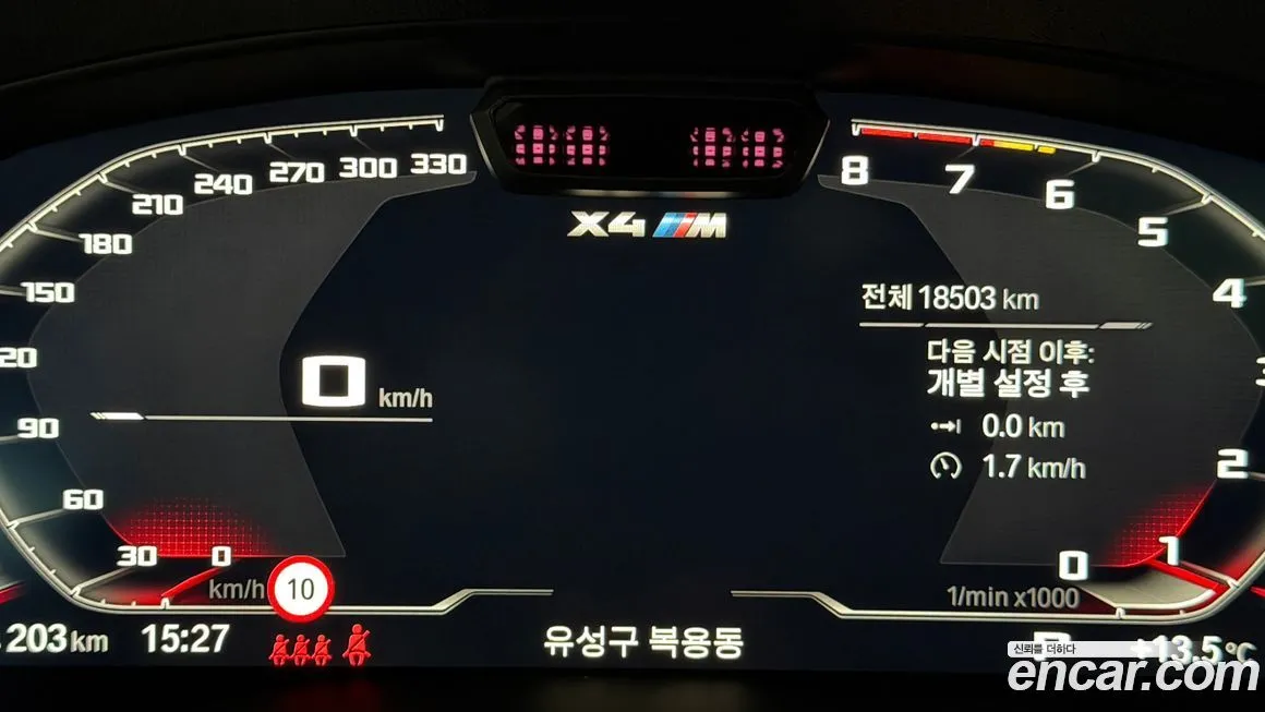 BMW X4M 2024 из KR, фото 6