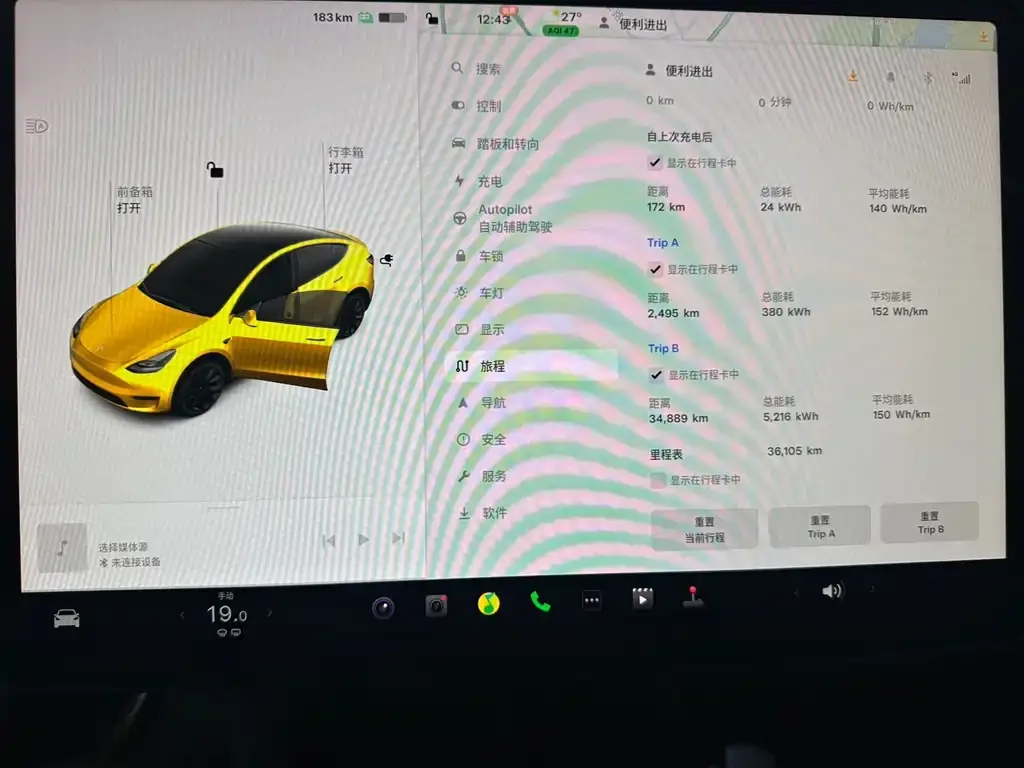 Tesla Model Y 2023 из CN, фото 4