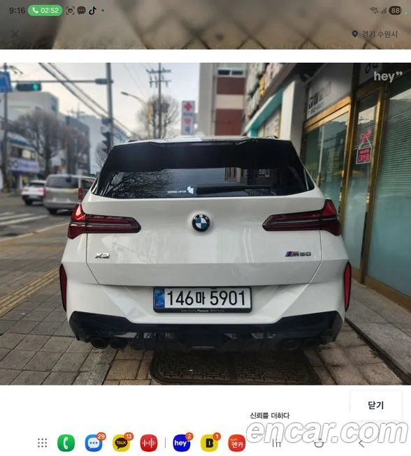 BMW X3 2026 из KR, фото 6