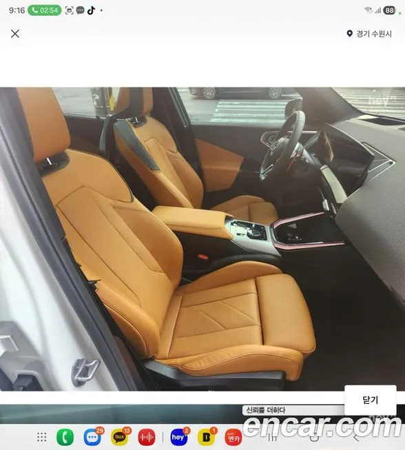 BMW X3 2026 из KR, фото 5