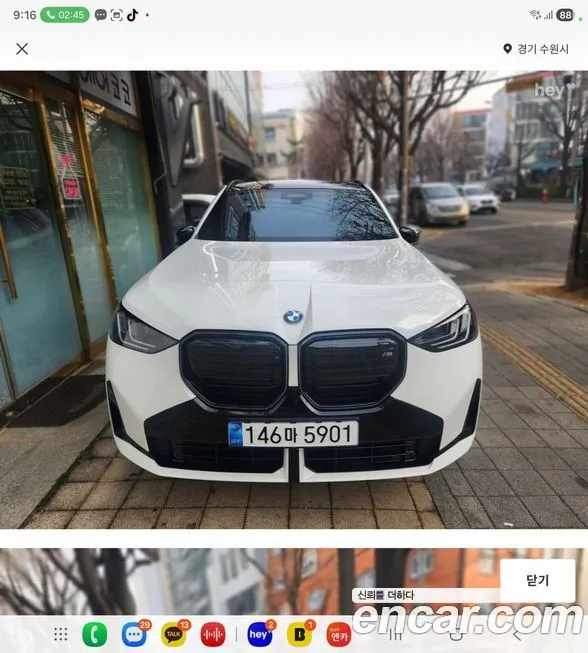 BMW X3 2026 из KR, фото 4