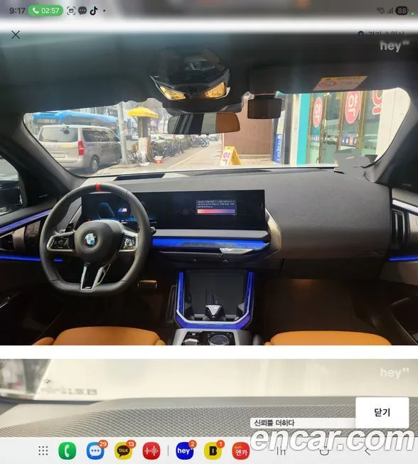 BMW X3 2026 из KR, фото 7