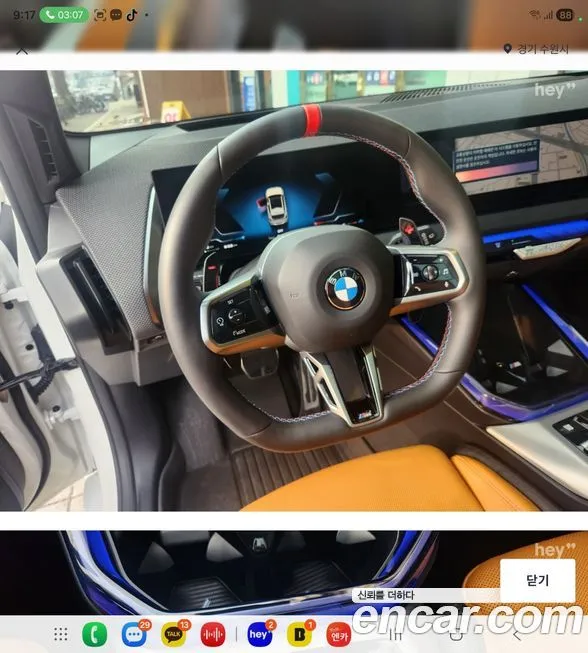 BMW X3 2026 из KR, фото 8