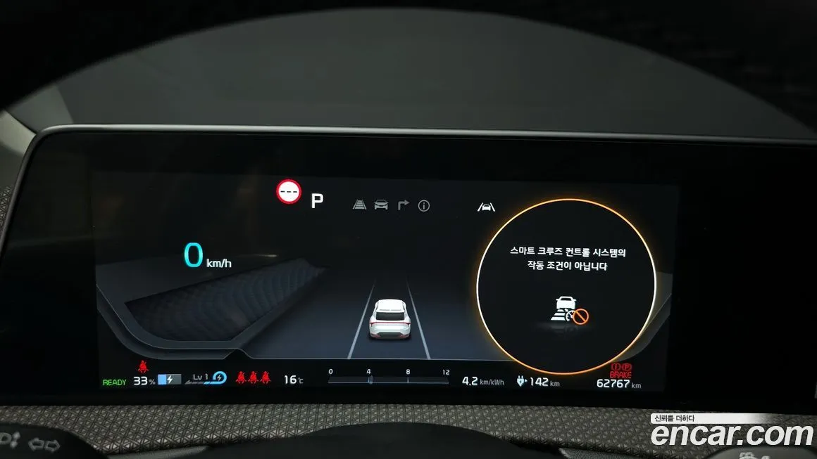 Kia EV6 2022 из KR, фото 6