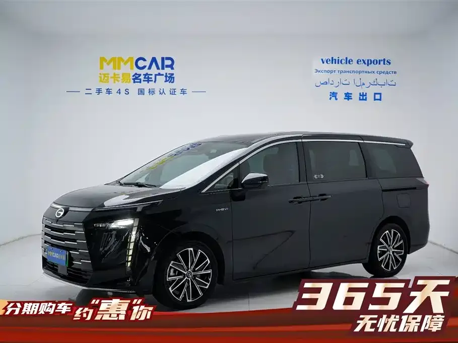 GAC Motor E8 Hybrid 2024 из CN, фото 1