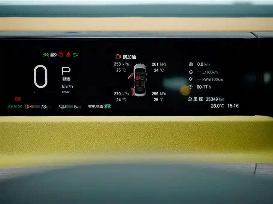GAC Motor E8 Hybrid 2024 из CN, фото 8