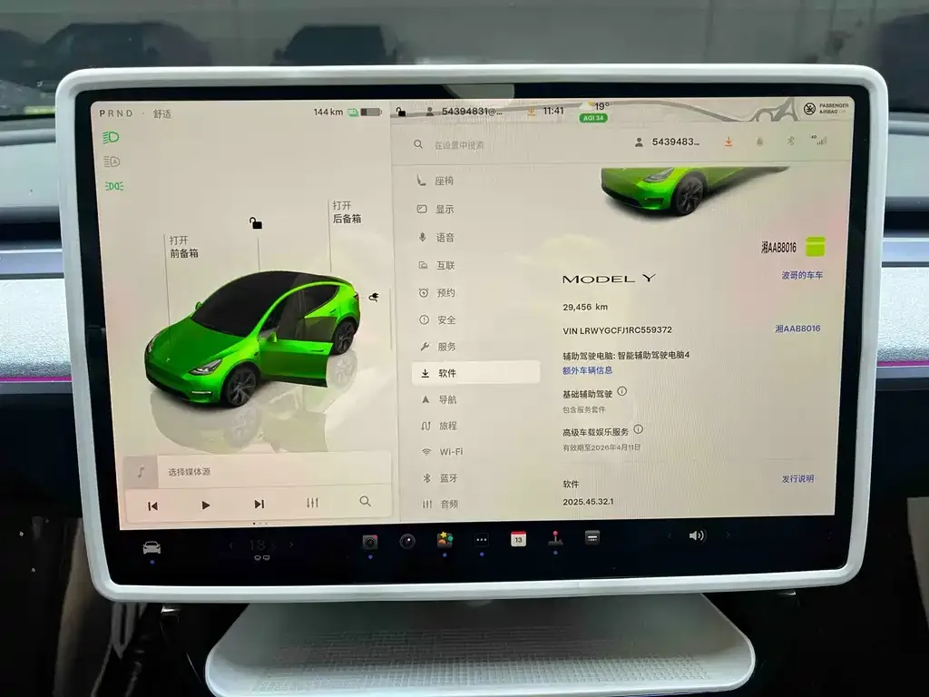 Tesla Model Y 2024 из CN, фото 8