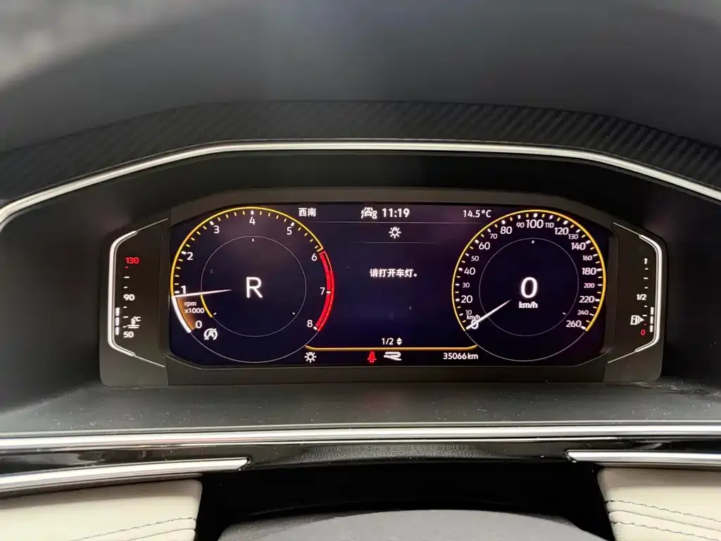 Volkswagen Tiguan L 2021 из CN, фото 2
