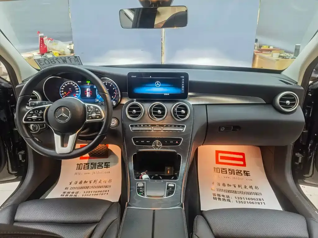 Mercedes-Benz C-Class (Import) — фото 6