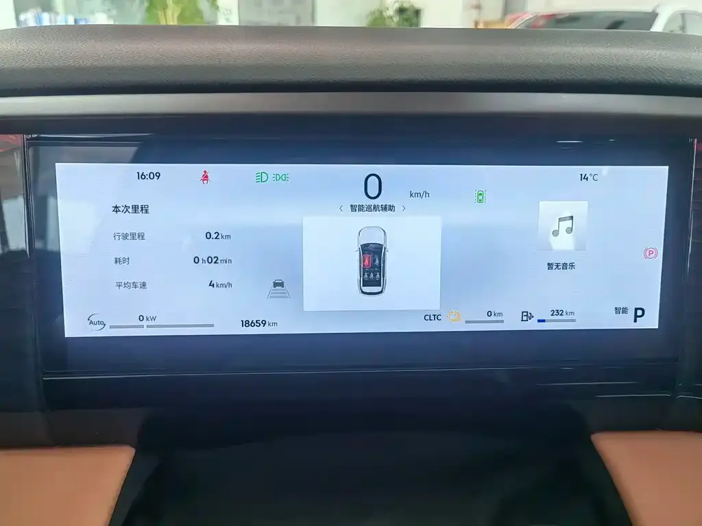 Geely Galaxy L7 2025 из CN, фото 3