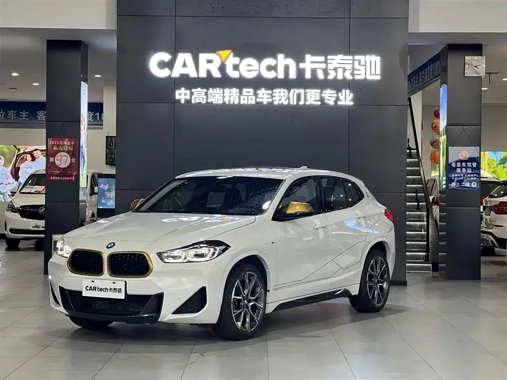 BMW X2 xDrive25i Brilliance