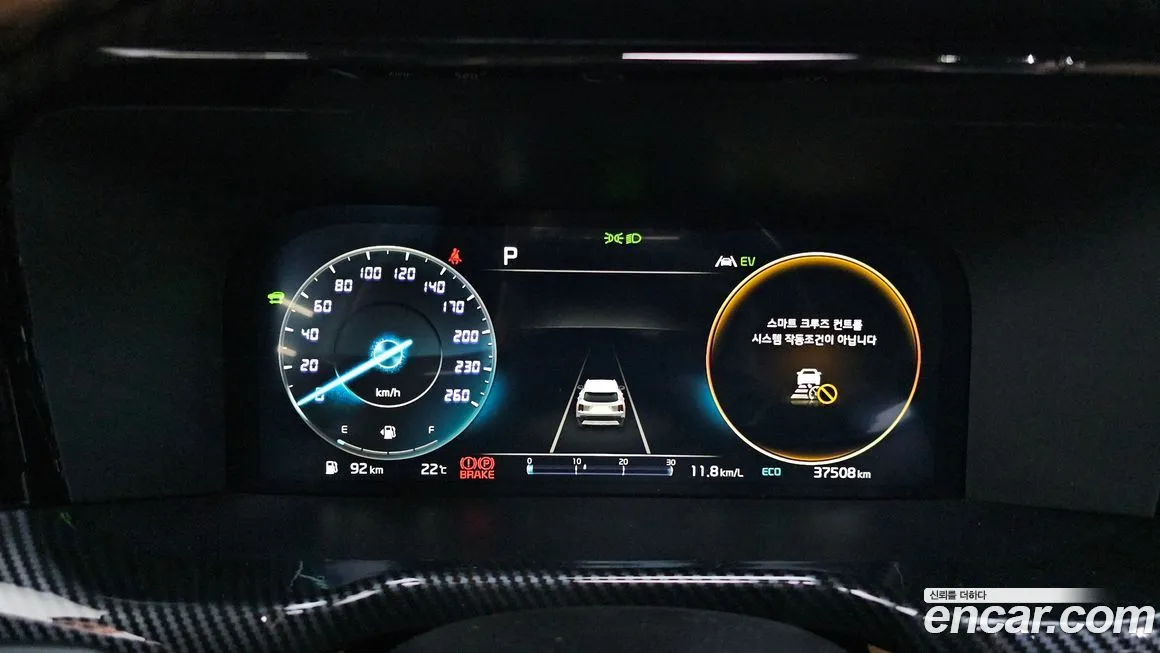 Kia Sorento 2023 из KR, фото 7