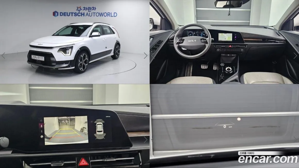 Kia Niro — фото 1