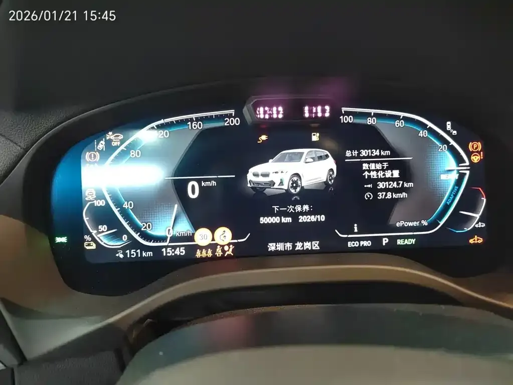 BMW iX3 2024 из CN, фото 2