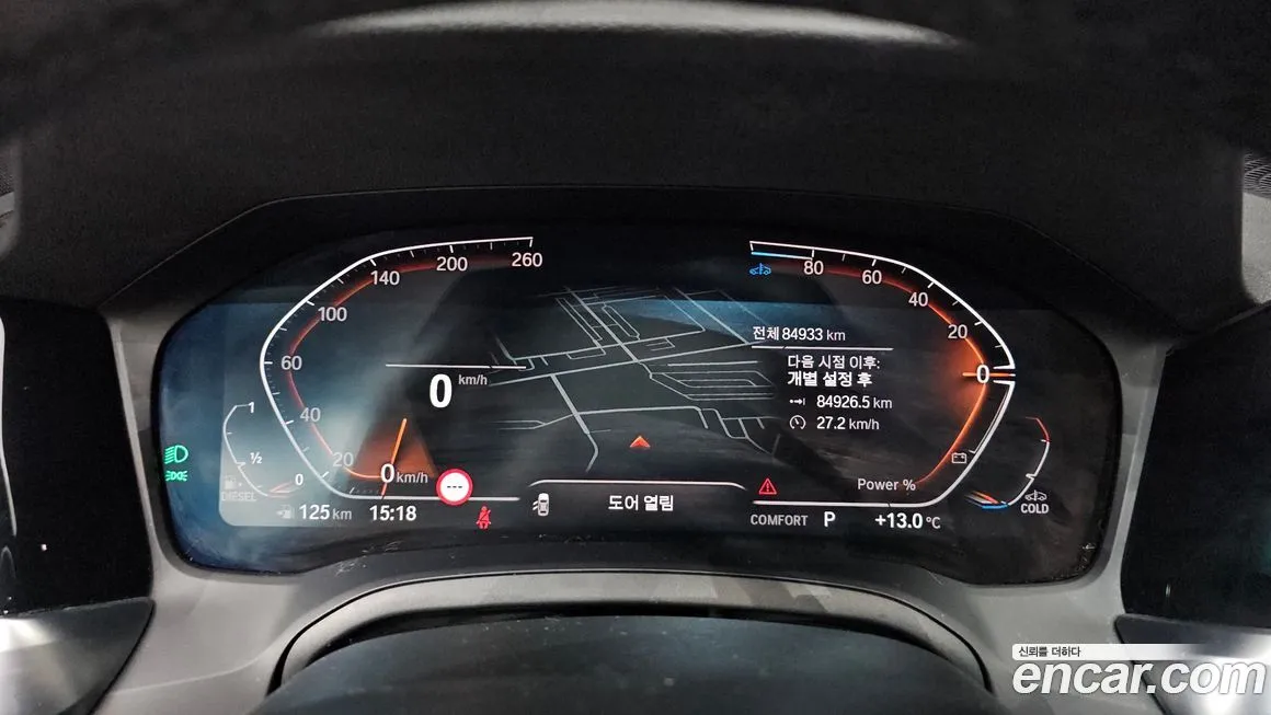 BMW 3-Series 2021 из KR, фото 2