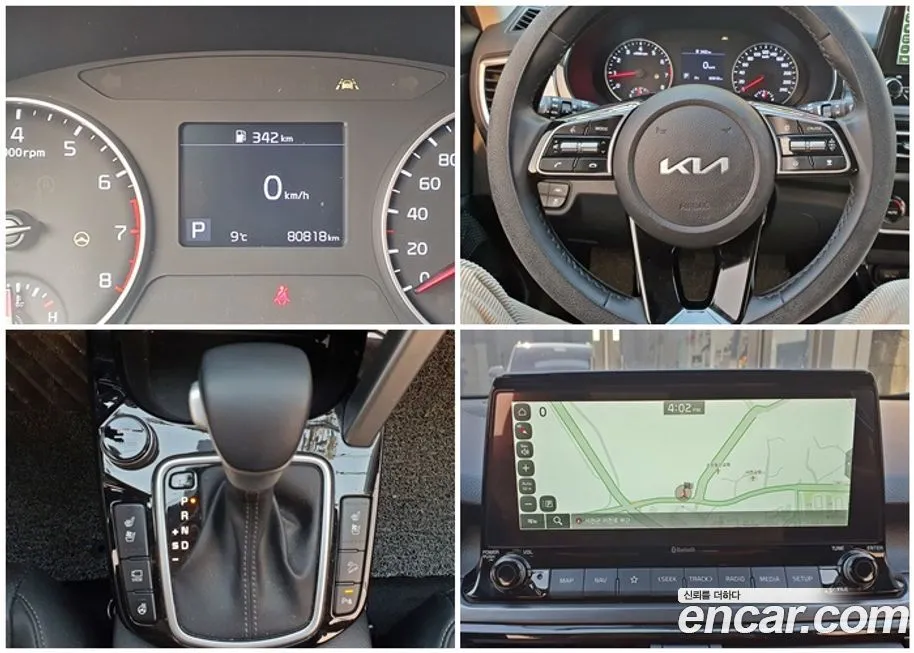 Kia Seltos 2022 из KR, фото 2