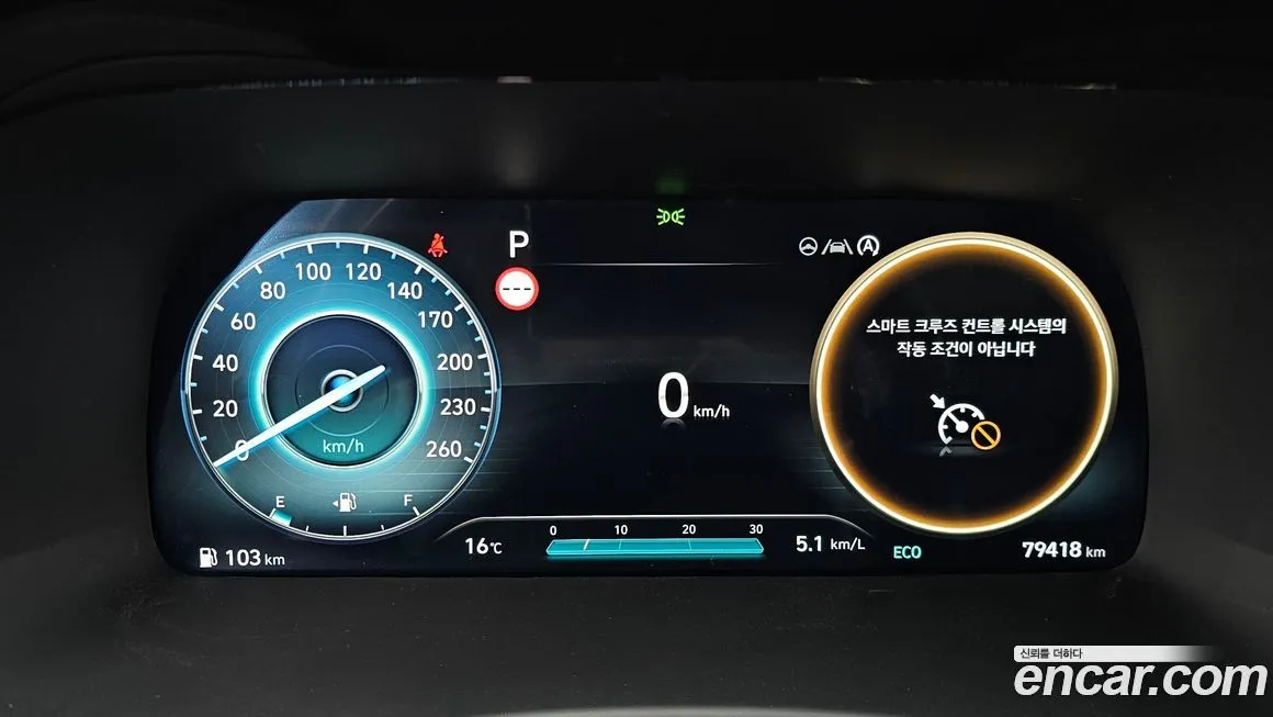 Hyundai Palisade 2023 из KR, фото 4