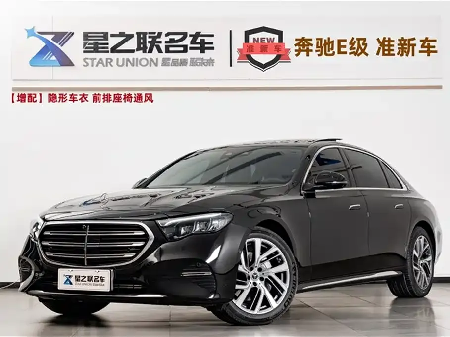 Mercedes-Benz E-Class 2025 из CN, фото 1