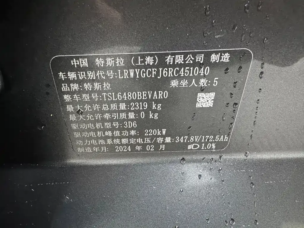 Tesla Model Y — фото 10
