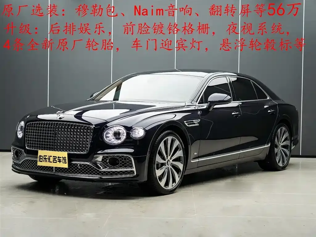 Bentley Flying Spur 2022 из CN, фото 1