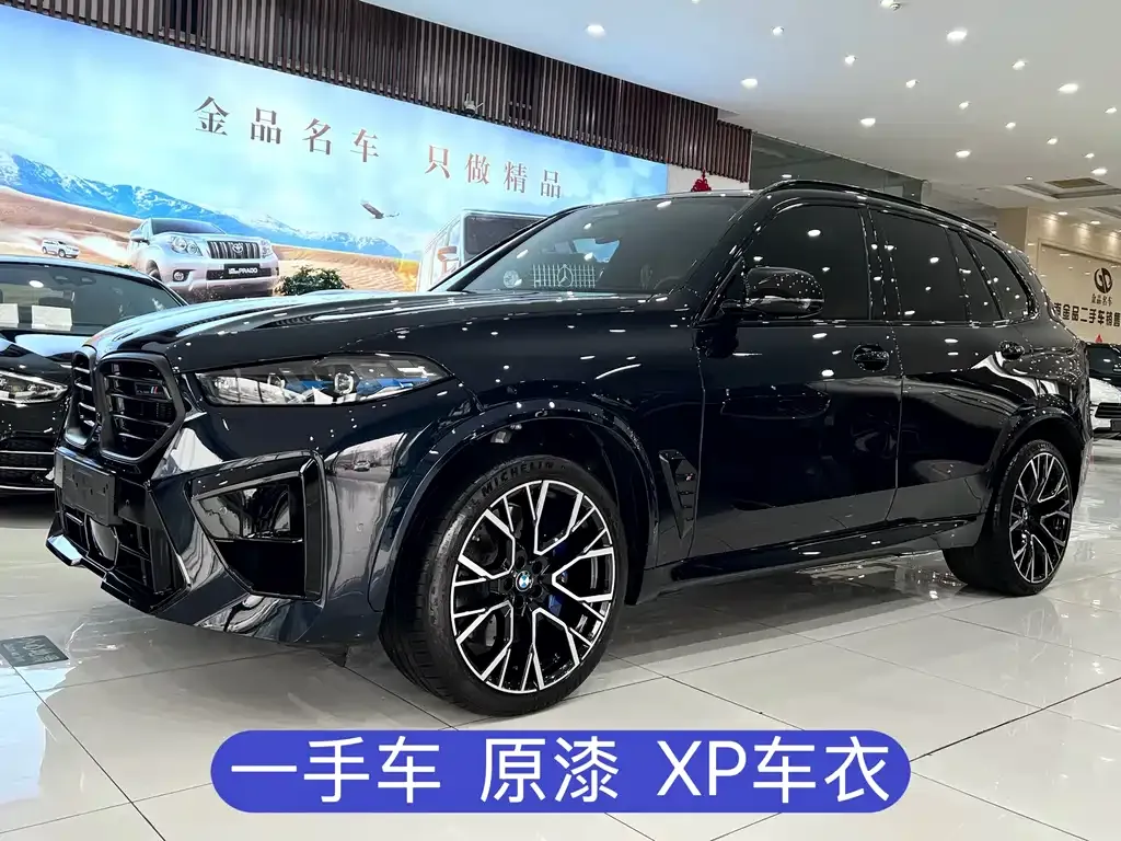 BMW X5 M Thunder