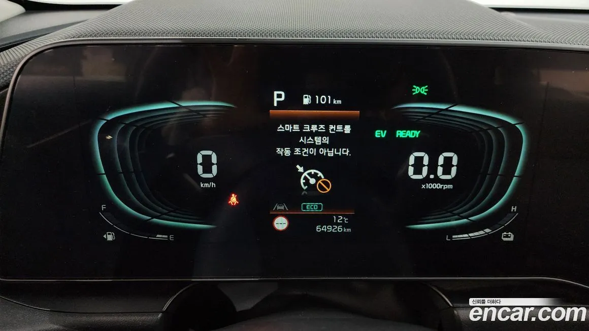 Kia Niro 2023 из KR, фото 7