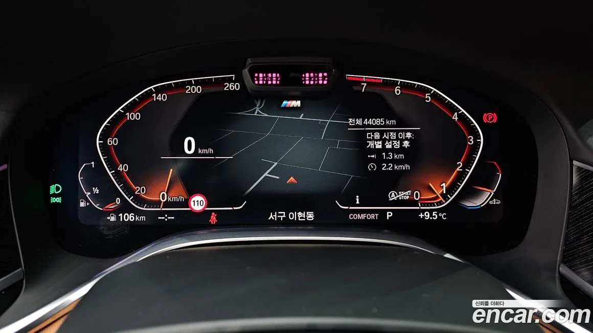 BMW 7-Series 2021 из KR, фото 5