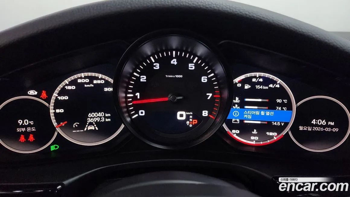 Porsche Panamera 2023 из KR, фото 7