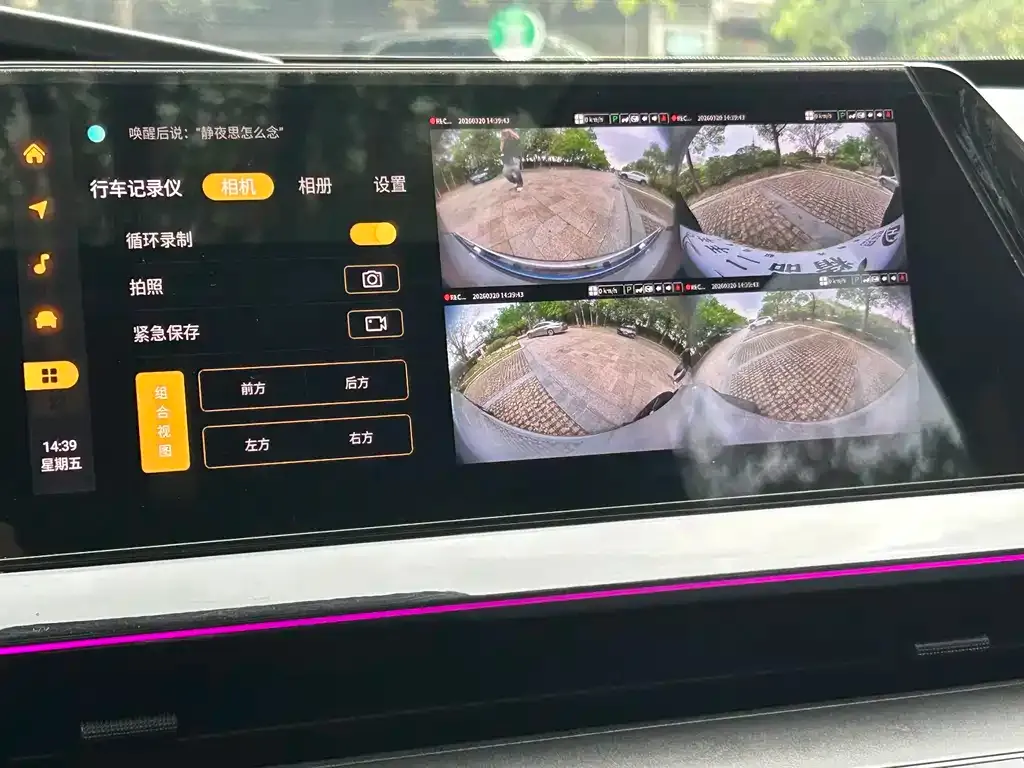 Changan UNI-V 2022 из CN, фото 4
